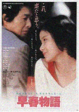 飞驰人生影视LOGO