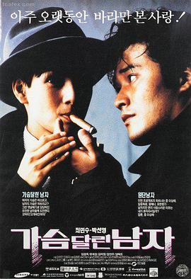 高燃赛车竞速电影